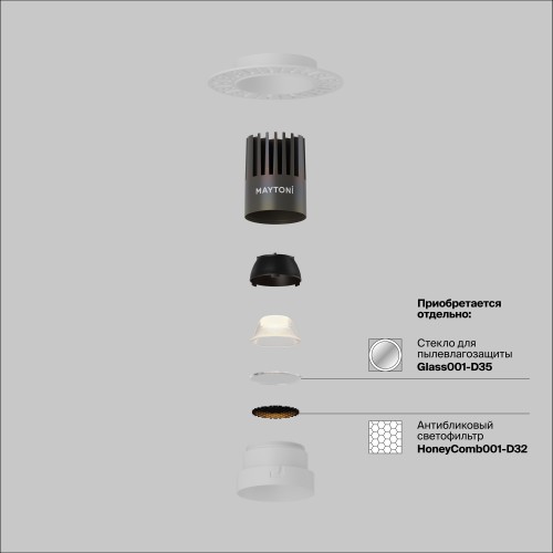 Встраиваемый светильник Technical DL124-10W-4K-TRS-W