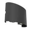 Архитектурная подсветка Maytoni Outdoor Strato O417WL-L4GR3K