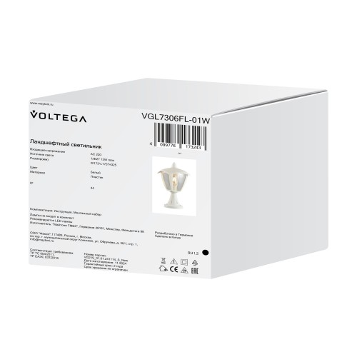 Ландшафтный светильник Voltega VGL7306FL-01W
