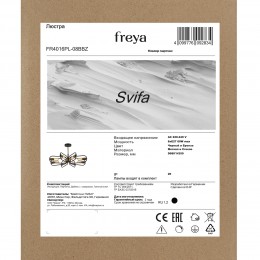 Люстра Freya FR4016PL-08BBZ