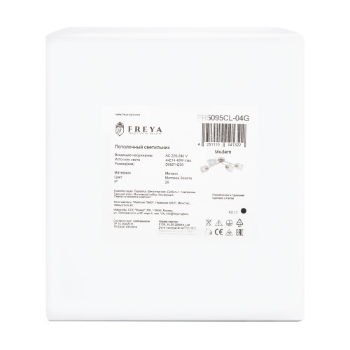 Люстра Freya FR5095CL-04G