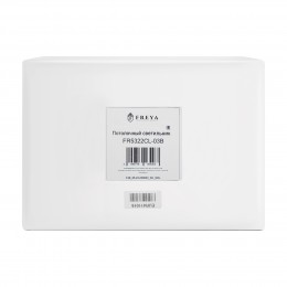 Люстра Freya FR5322CL-03B