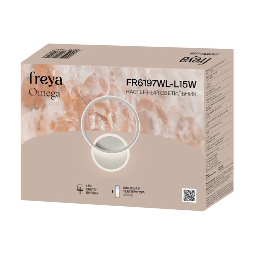 Настенный светильник (бра) Freya FR6197WL-L15W