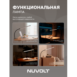 Настольный светильник NUVOLT LTBL-002B
