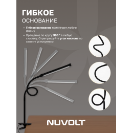 Настольный светильник NUVOLT LTBL-002B