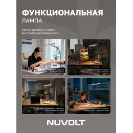 Настольный светильник NUVOLT LTBL-004B