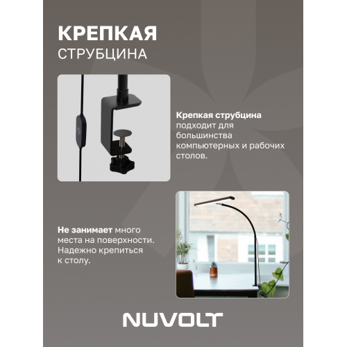 Настольный светильник NUVOLT LTBL-004B
