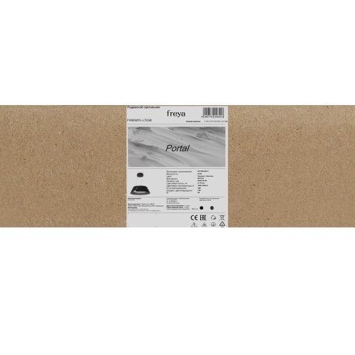 Подвесной светильник Freya FR6092PL-L72GB