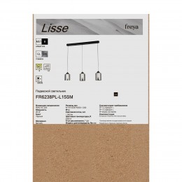 Подвесной светильник Freya FR6238PL-L15SM
