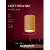 Подвесной светильник NUVOLT LPL-001RW