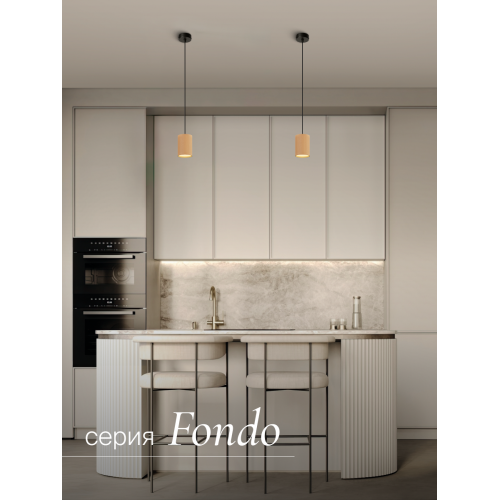 Подвесной светильник NUVOLT LPL-001RW