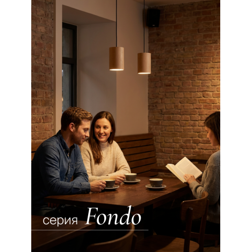 Подвесной светильник NUVOLT LPL-001RW