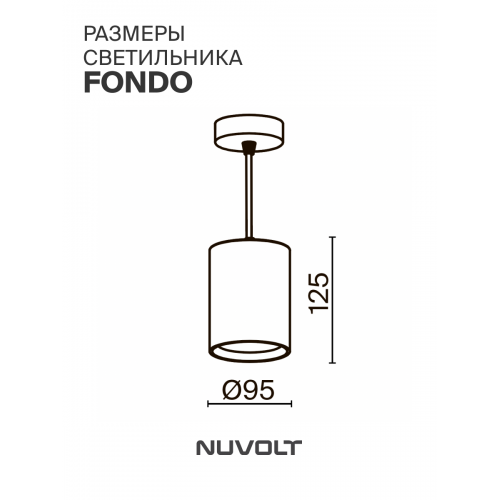 Подвесной светильник NUVOLT LPL-001RW