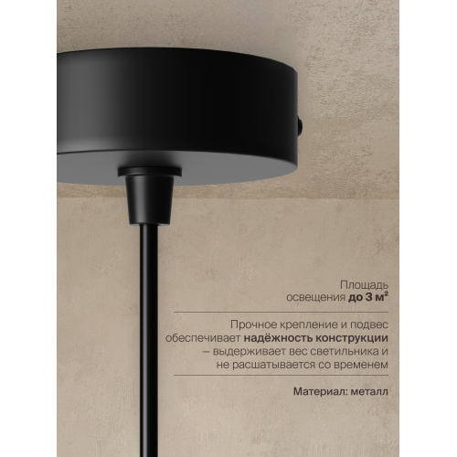 Подвесной светильник NUVOLT LPL-001RW