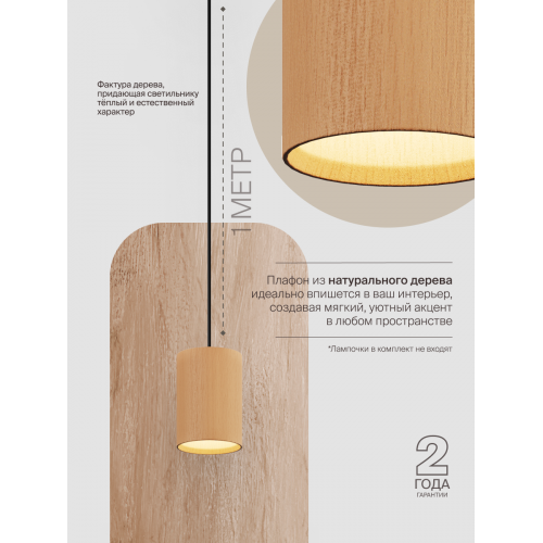 Подвесной светильник NUVOLT LPL-001RW