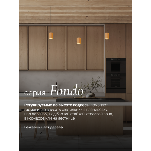 Подвесной светильник NUVOLT LPL-001RW