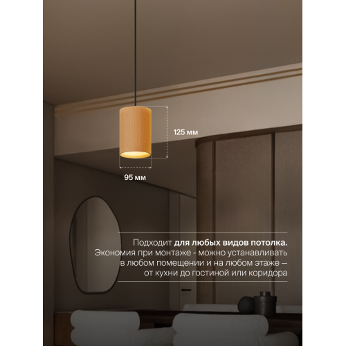 Подвесной светильник NUVOLT LPL-001RW