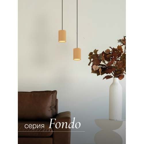 Подвесной светильник NUVOLT LPL-001RW