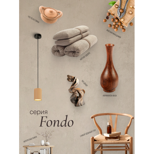 Подвесной светильник NUVOLT LPL-001RW