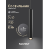 Подвесной светильник NUVOLT LPL-006B