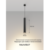 Подвесной светильник NUVOLT LPL-006B