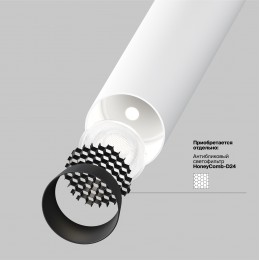 Подвесной светильник Technical P141RS-L125-6W4K-W