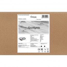 Потолочный светильник Freya FR6083CL-L90WB