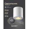 Потолочный светильник NUVOLT LDL-003W