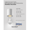 Потолочный светильник NUVOLT LDL-003W