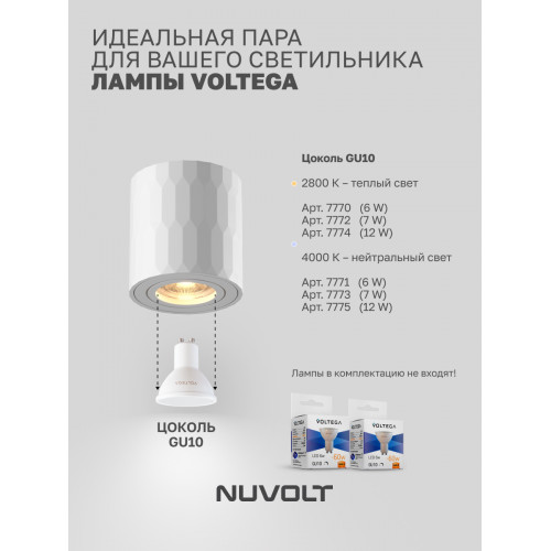 Потолочный светильник NUVOLT LDL-003W