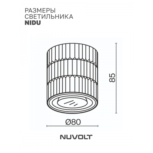 Потолочный светильник NUVOLT LDL-003W