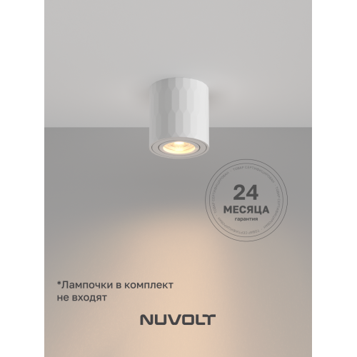 Потолочный светильник NUVOLT LDL-003W