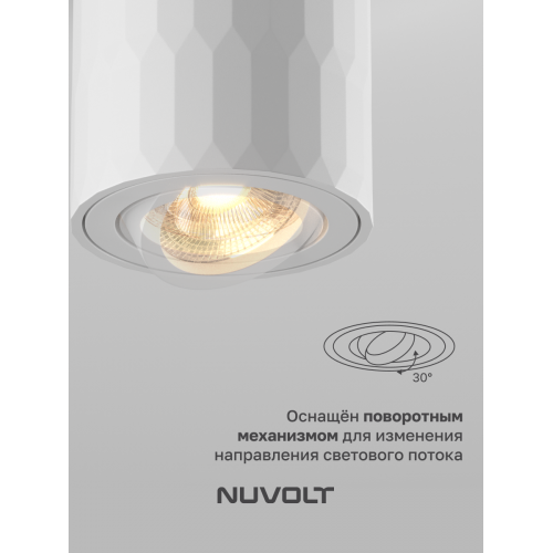 Потолочный светильник NUVOLT LDL-003W