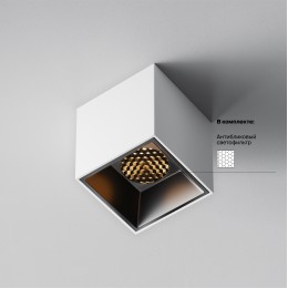 Потолочный светильник Technical C064CL-5W2.7K-SQ-WB