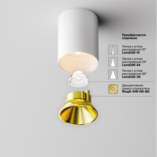 Потолочный светильник Technical C064CL-8W3K-RD-WB
