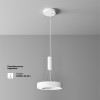 Потолочный светильник Technical C093CL-24W4K-W