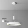 Потолочный светильник Technical C093CL-45W3K-W