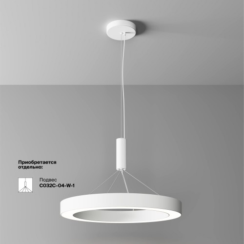 Потолочный светильник Technical C093CL-45W4K-W