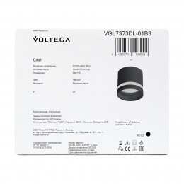 Потолочный светильник Voltega VGL7373DL-01B3