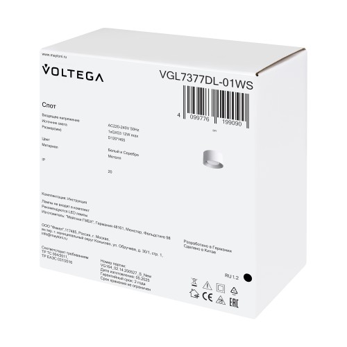Потолочный светильник Voltega VGL7377DL-01WS