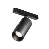 Уличный трековый светильник  Maytoni Outdoor Focus Led O-TR02-1-S-20WB4K