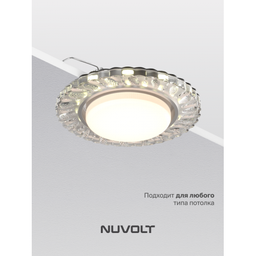 Встраиваемый светильник NUVOLT LDL-013T