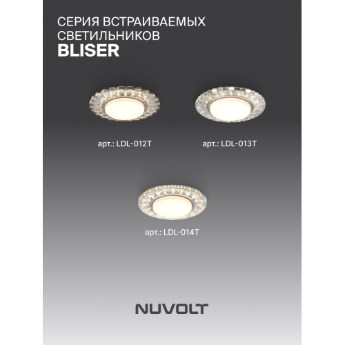 Встраиваемый светильник NUVOLT LDL-013T