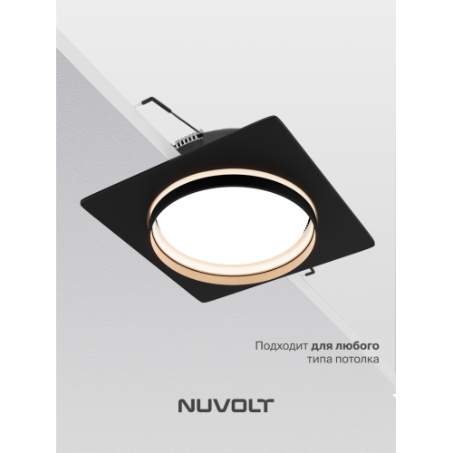 Встраиваемый светильник NUVOLT LDL-025B