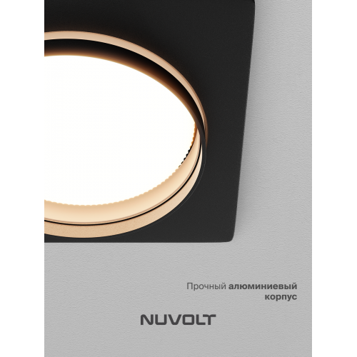 Встраиваемый светильник NUVOLT LDL-025B