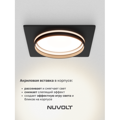 Встраиваемый светильник NUVOLT LDL-025B