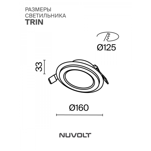 Встраиваемый светильник NUVOLT LDL-029W