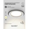 Встраиваемый светильник NUVOLT LDL-029W