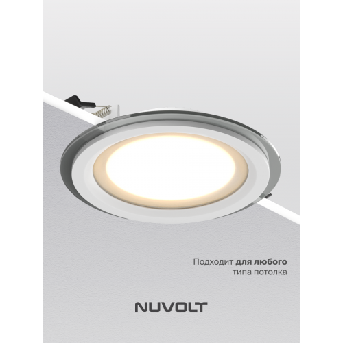 Встраиваемый светильник NUVOLT LDL-029W