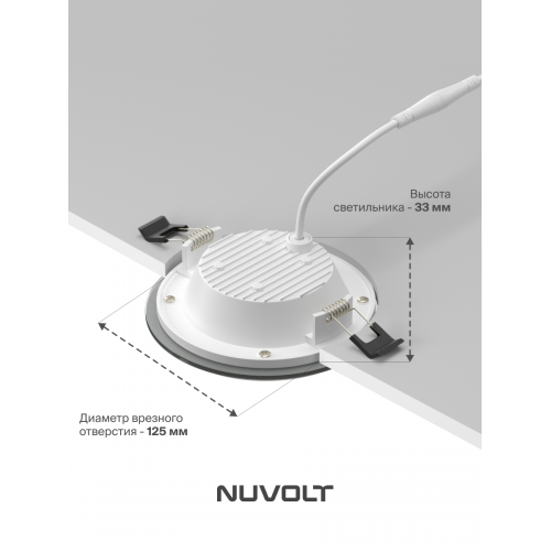 Встраиваемый светильник NUVOLT LDL-029W